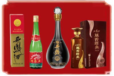 商洛市丹凤烟酒回收各种西凤酒.jpg